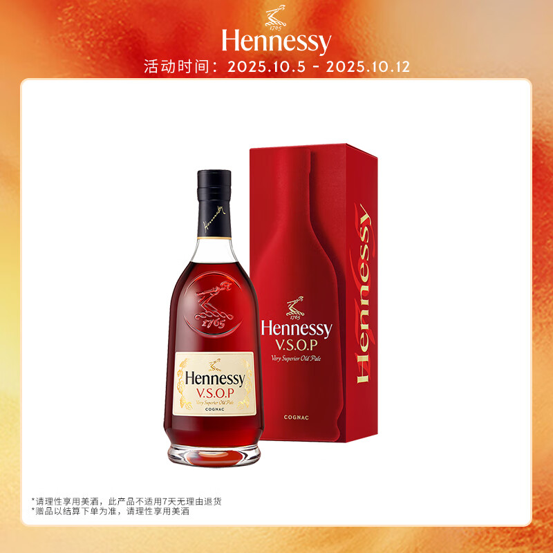 ̳ ղķ˹ X ʫVSOP ϵVSOPԤۿŻ֤