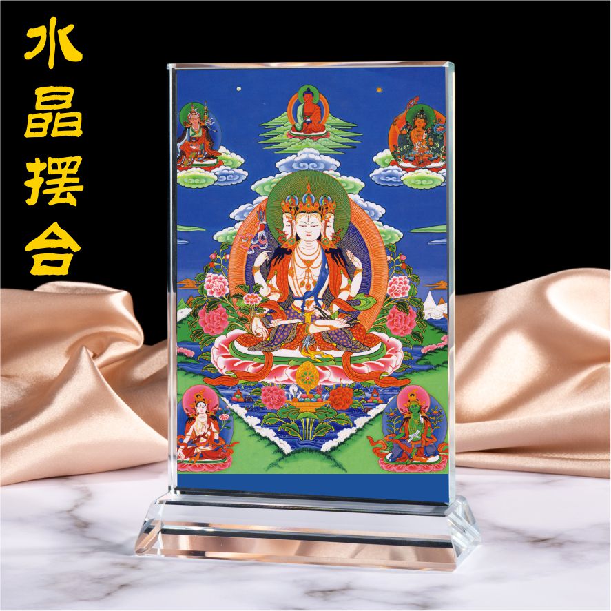 结缘不空绢索观音画像大随求陀罗尼观世音菩萨水晶摆台见解脱观音