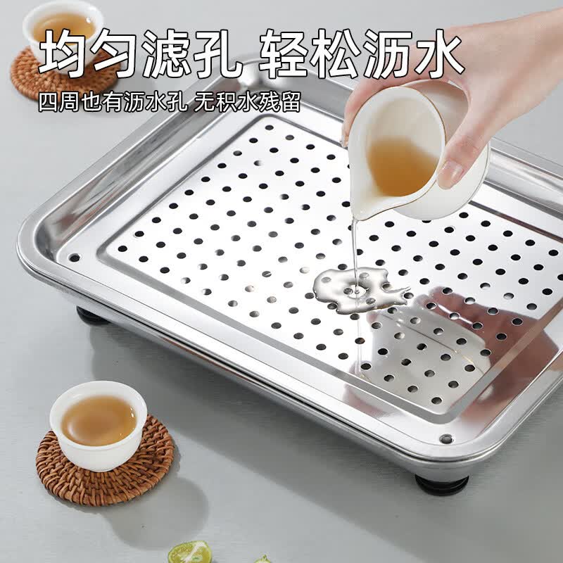 茶盘不锈钢304排水托盘双层茶几家用沥水沥油长方 一套40*30【带脚带排水】
