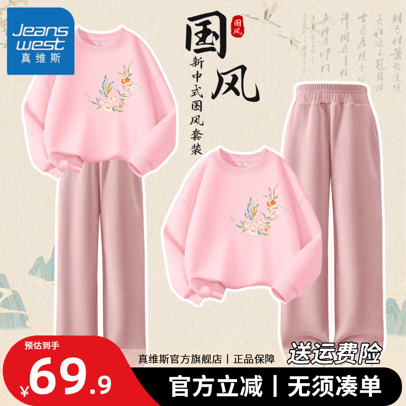 ڲά˹Ůͯװй׶ͯʽװŮо޿ȿ ʽװ+ɫ08 140 Ƽ56-68 189.69Ԫ3(63.23Ԫ/)