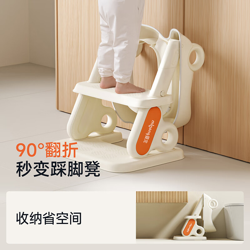 曼龙儿童马桶坐便器男女宝宝阶梯式可折叠踩脚凳洗漱凳便携坐便圈 升级加宽可折叠坐便器 暖沙咖 【PU软垫】