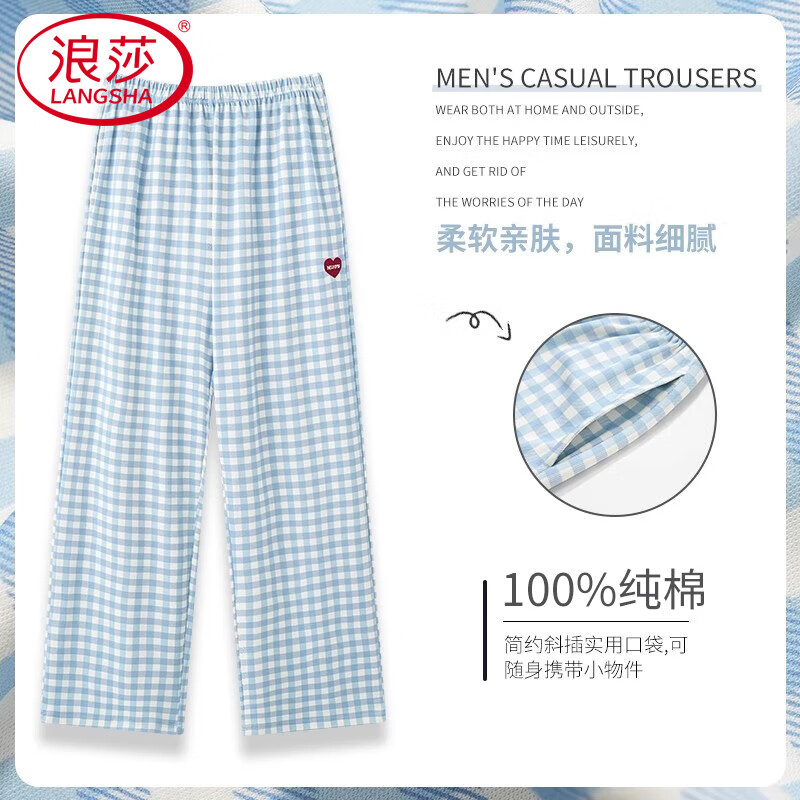 ��ɯ����˯��Ůʿ�����¿���ɴ�����Ӵ����ԼŮ����⴩ȫ�޼Ҿӿ� 35Ԫ