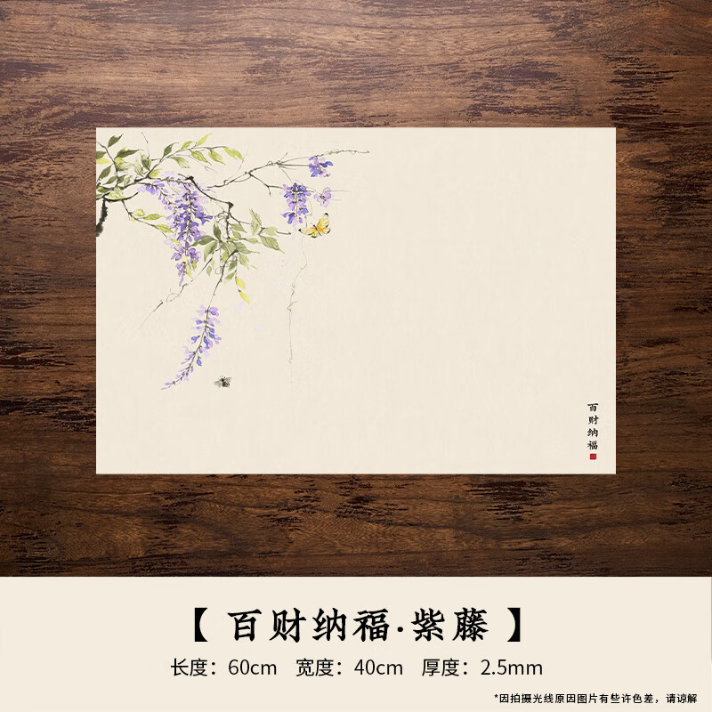 張小鳳彩繪毛氈墊書法國(guó)畫專用水洗毛氈毛筆字練字桌布?jí)|柔軟耐臟加厚桌面貓咪女生小學(xué)生布?xì)治姆克膶毑?百財(cái)納?！ぷ咸?0*60cm*2.5mm