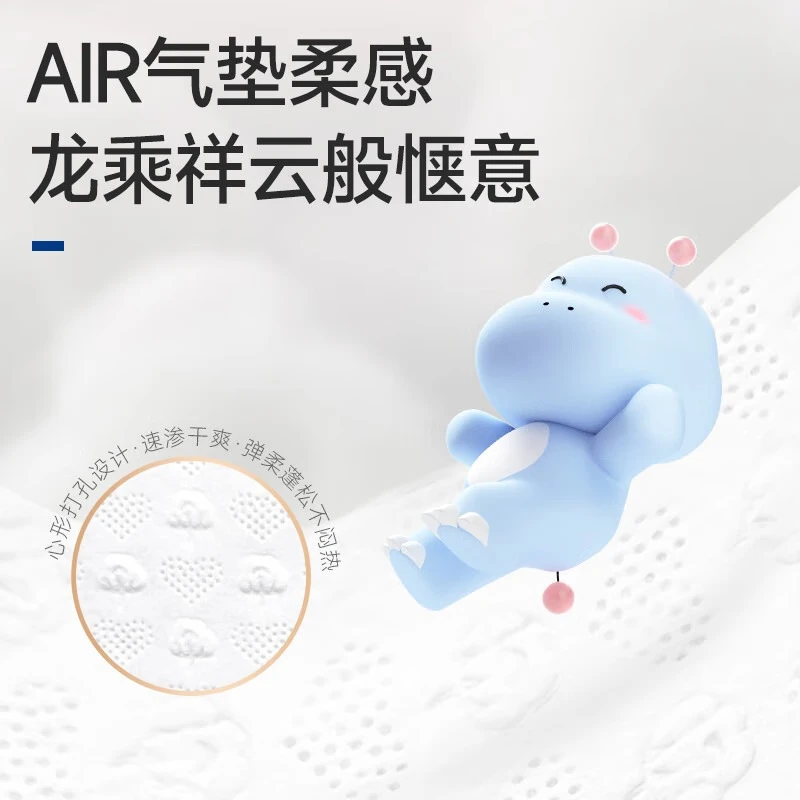 布班迪纸尿裤试用装新生儿柔软干爽尿不湿超薄透气男女宝宝通用便携装3 灵龙裤纸尿裤NB20片