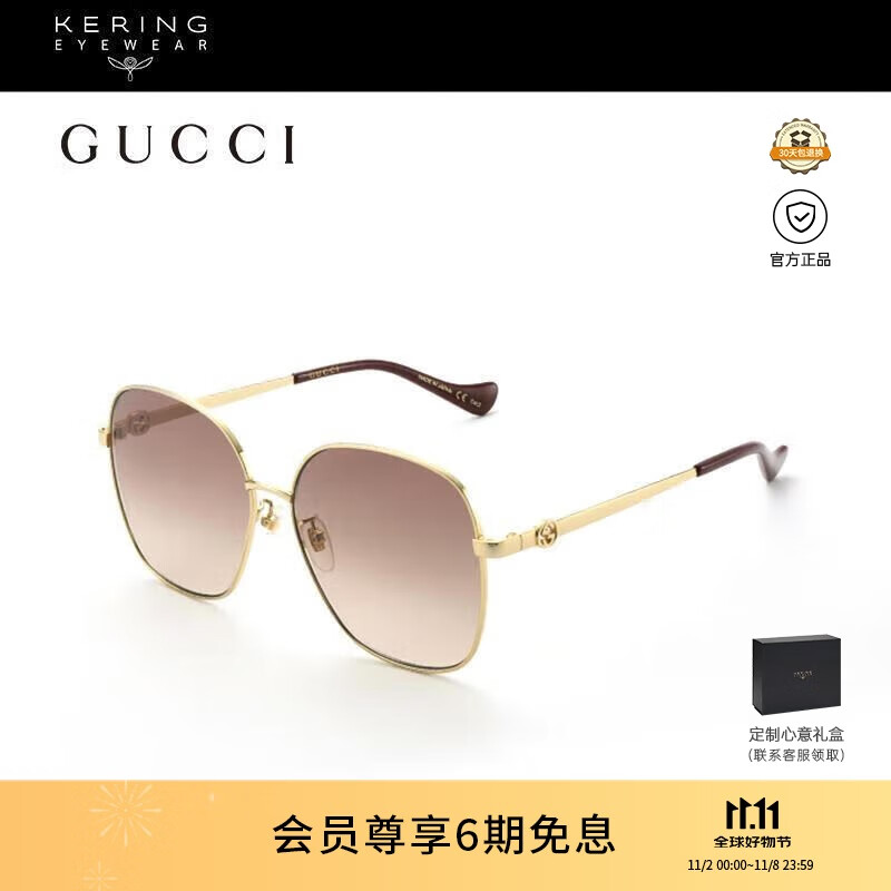 古驰（GUCCI）太阳镜时尚个性金属细框方框链条防晒遮阳墨镜GG1089SA-002