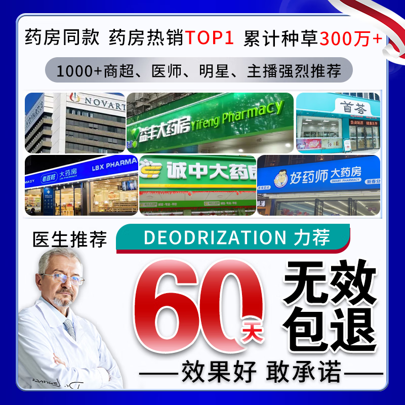 北京协和医学院湿疹药膏十大牌子皮肤瘙痒皮炎湿疹真菌感染止痒苗药日本原装进口 1盒喷+1盒抹【强效组合】柏可芬 诺瑞达湿疹冬季皮肤瘙痒止痒