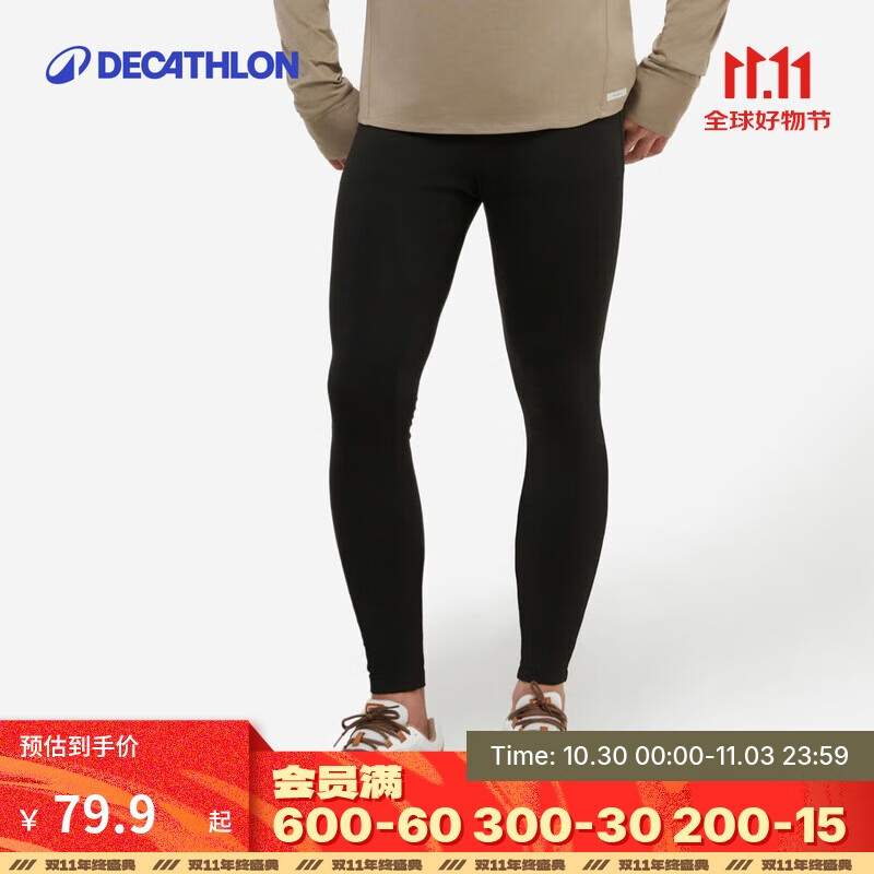 迪卡侬(DECATHLON)运动保暖紧身裤男篮球跑步健身高弹速干打底裤黑色款XL-5035977