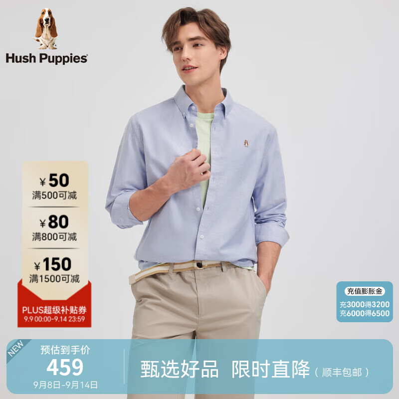 Hush Puppies【王天辰明星同款】暇步士男装2025春秋新款柔软舒适长袖衬衫 灰蓝色 L
