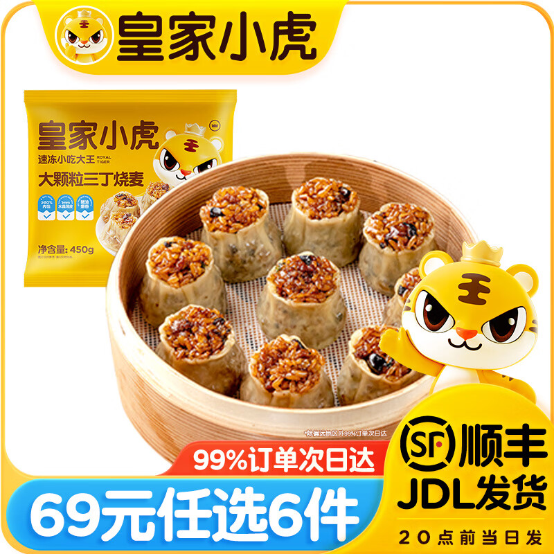 �ʼ�С����69Ԫ��ѡ6������̢֥ʿ�鵭���͵�̢Һ֥ʿ�h֥ʿţ�����Բ** �������������450g