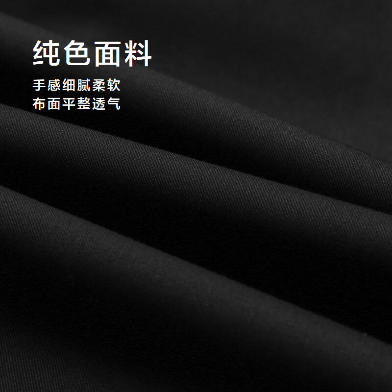 海澜之家(HLA)长袖衬衫男轻商务衫及白色正装衬衣男秋季七夕礼物 黑色45 40 175/92A 推荐137~148斤