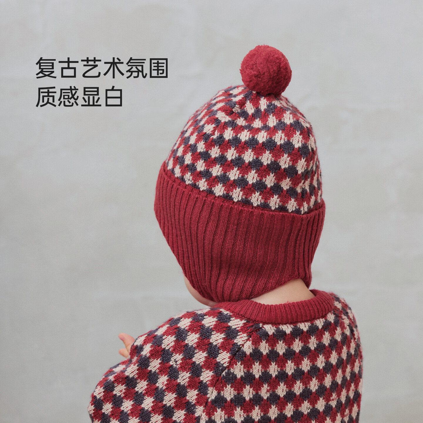 babylove婴幼儿毛线帽北欧风文艺针织护耳帽宝宝羊毛圣诞保暖帽子 香榭格调 44cm（根据宝宝头围选择）