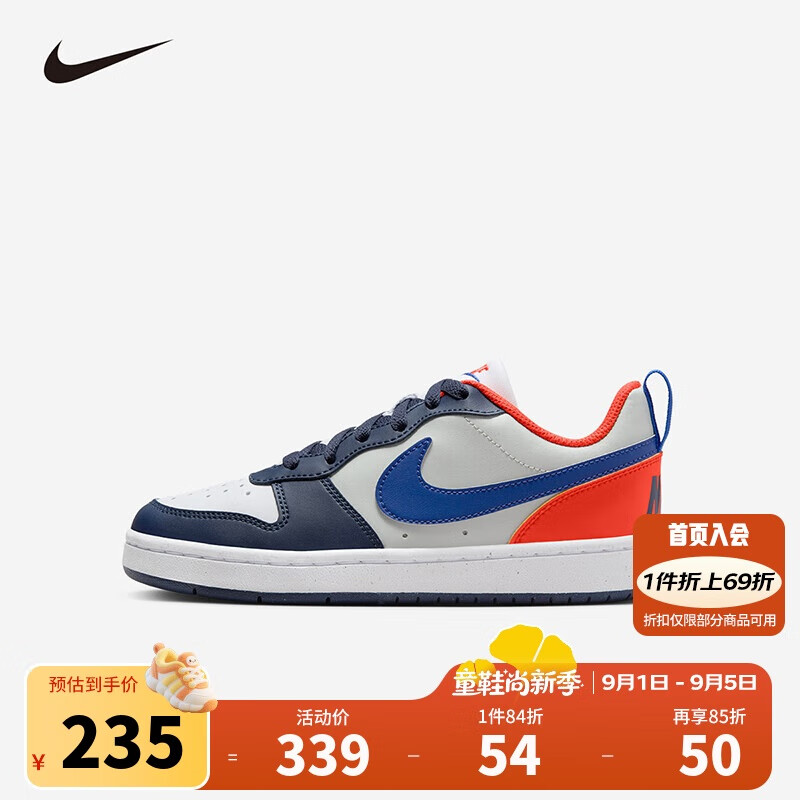 ����Ӫ��NIKE �Ϳ���Ů���а�ЬCOURT BOROUGH��ͯ�˶�Ьʱ��С��Ь�������ͯ