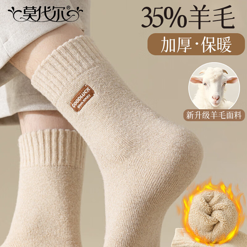 ���ڲ�����Ī����4˫��ë����ʿ�ﶬ�Ӻ����ëȦ���غ���ޱ�ůѩ���࿹��˯����