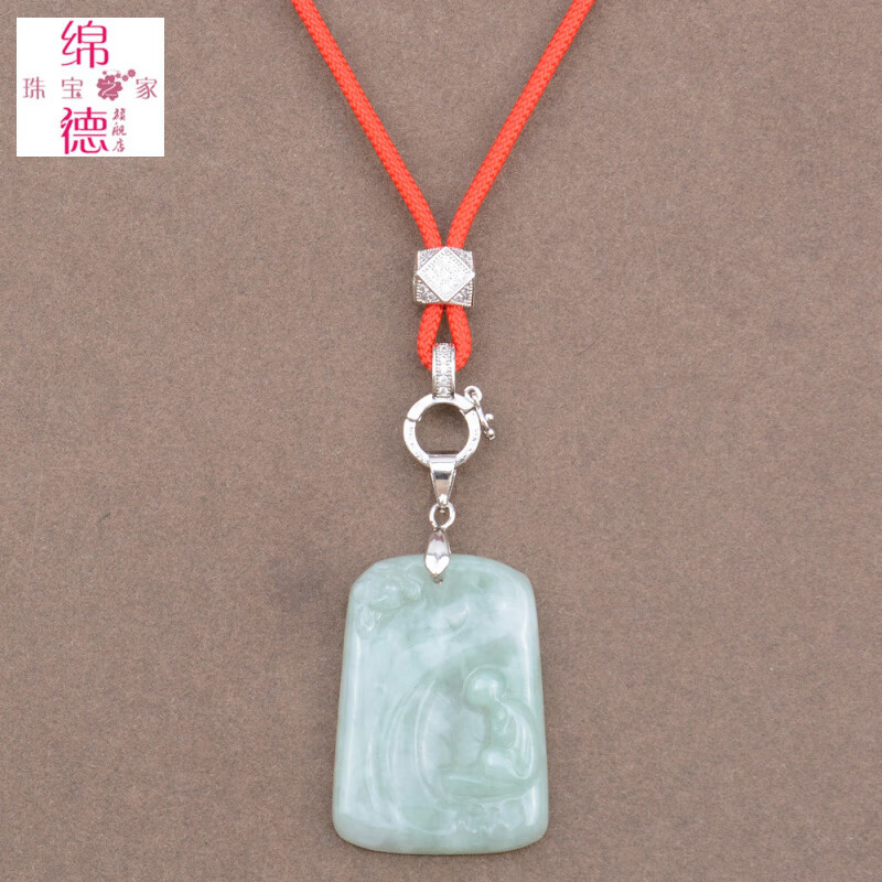 綿德扣卡扣免綁吊墜掛繩玉牌翡翠水晶玉墜玉佩項(xiàng)鏈繩子男女掛墜繩 白金色/固定款/紅色