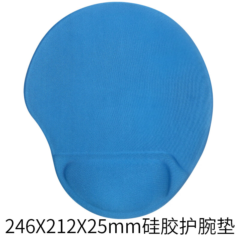 CAPERE (铠雷) 鼠标垫护腕硅胶小号 电脑个性创意娱乐办公游戏滑鼠垫手托游戏垫 天蓝色H321