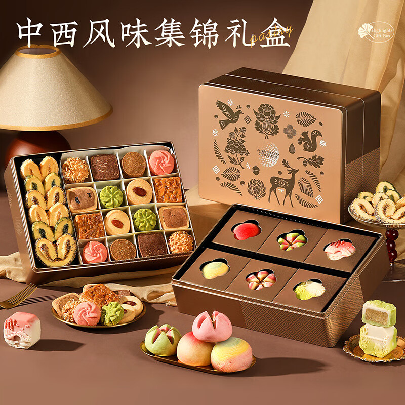 悠享时（YOTIME）中秋月饼糕点心礼盒708g台式广式月饼饼干蝴蝶酥中秋礼物上海特产