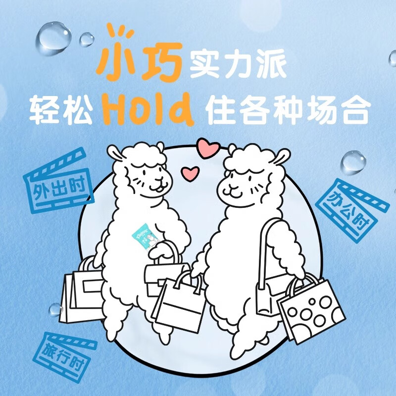 舒洁(Kleenex)湿厕纸7抽便携羊驼湿巾厕纸擦除99.9%细菌温和清爽不堵马桶手纸 舒洁湿厕纸 7抽*18包