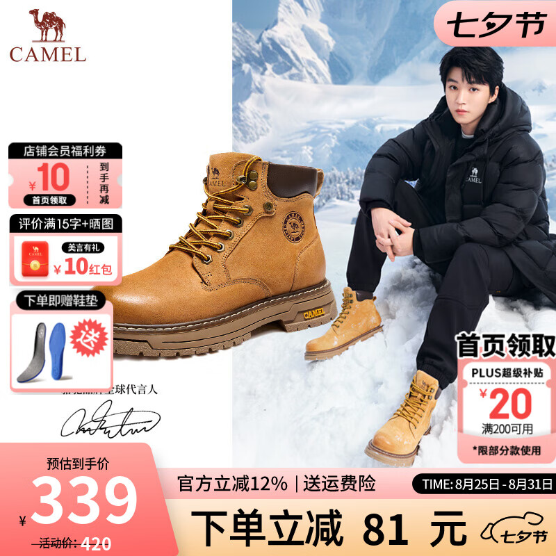 ���գ�CAMEL����Ϧ��������ѥ��������ͬ�װ���ѥŮ�����¿��ͽ����ɽЬ G15W136025 ɳĮ��(�п�) 42