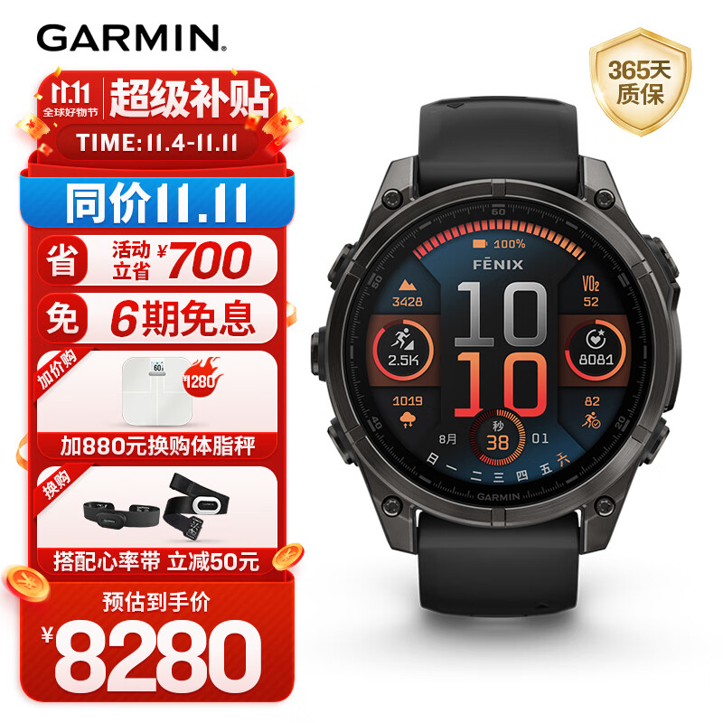 GARMIN/���� Fenix8 �����ֱ� �콢��-47mm