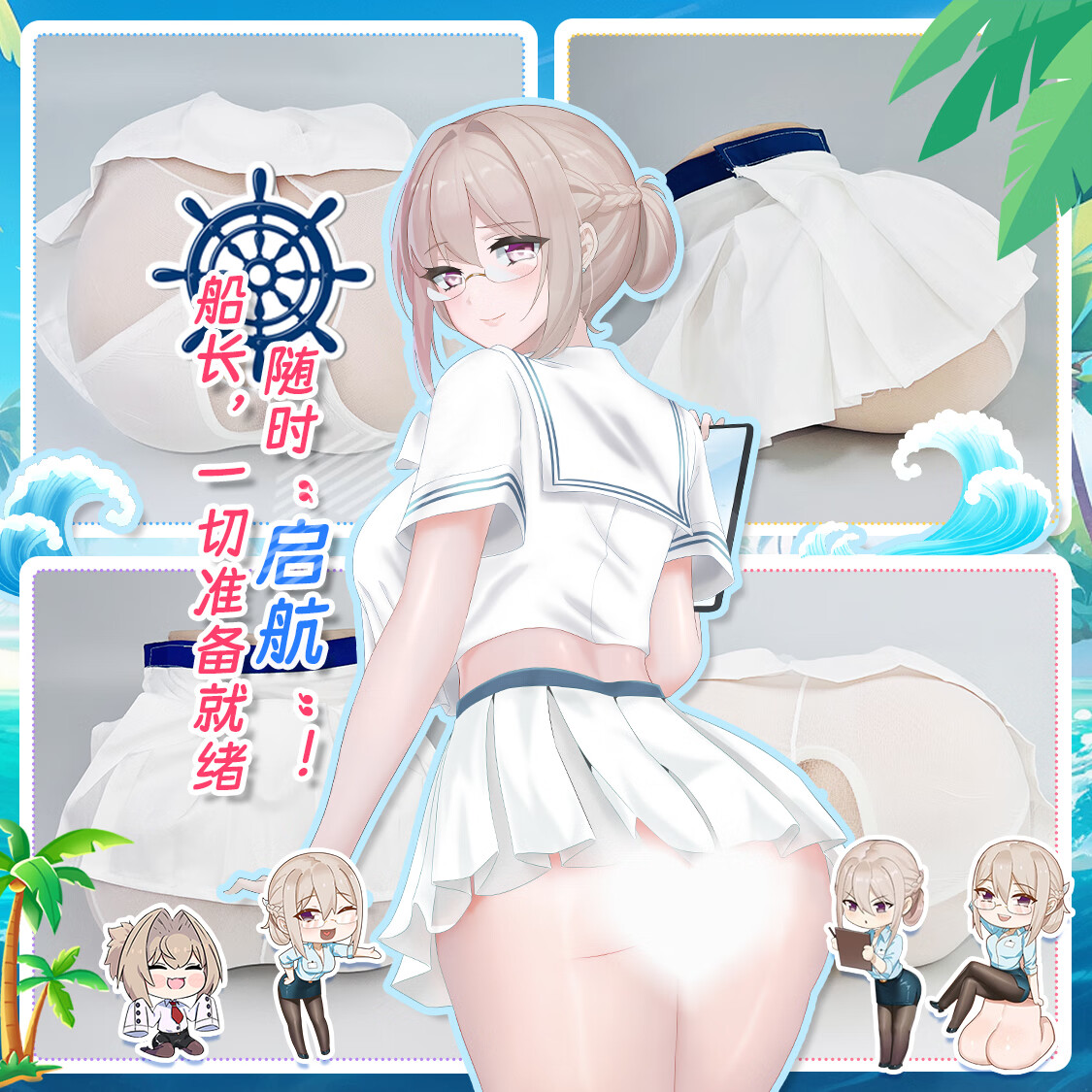 LOVEFACTOR麻美优子二代2代衣服飞机杯斐济妚名器倒模膜1:1臀部成人男性用品 限量水手裙白丝皮肤豪华套餐【送性感内裤+带锁收纳】