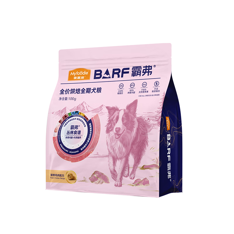 󸻵Ϲ barfԸ決Ȯܹθ泦ʼ100g