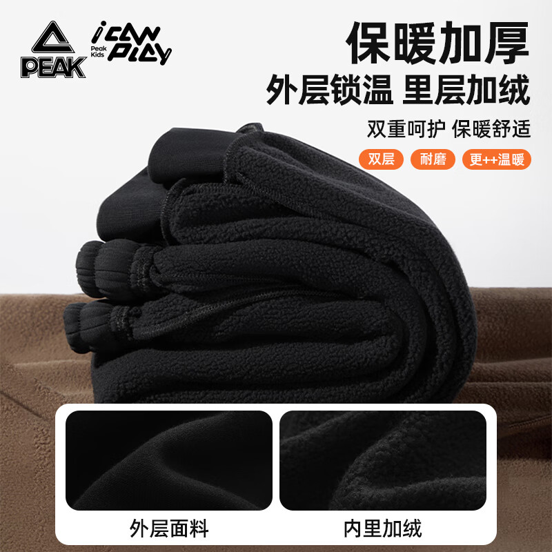 匹克男童裤子儿童加绒裤秋冬运动长裤2025新款中大童保暖休闲卫裤 暗夜青芒 170