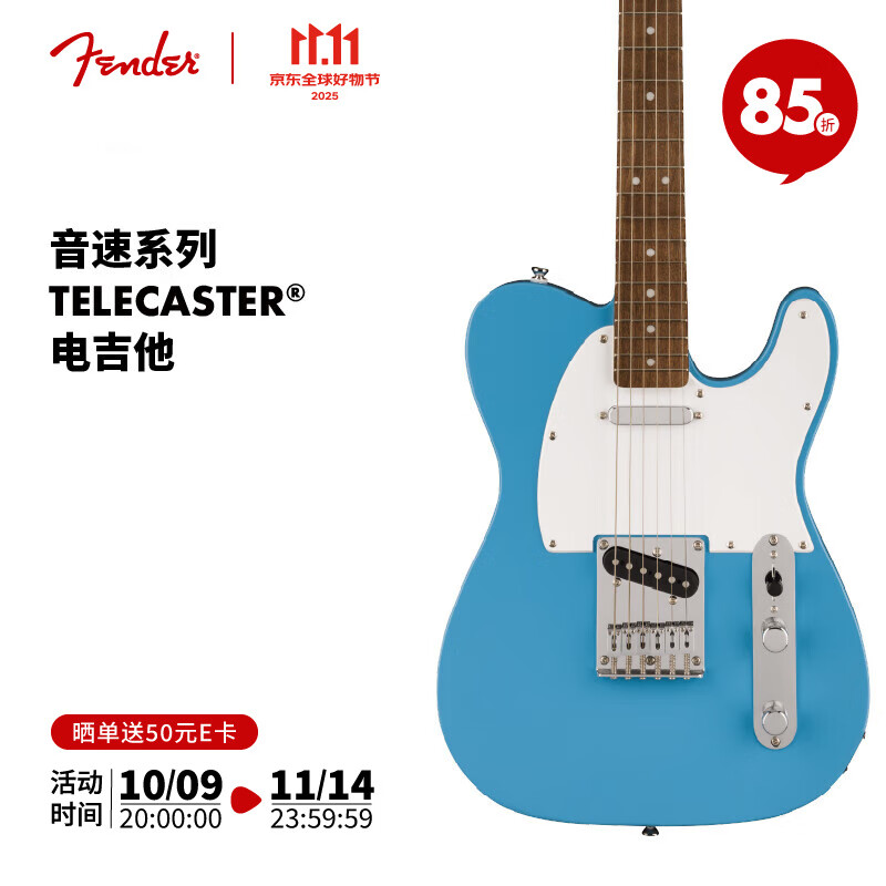 FENDERҵSquier SonicϵTelecaster缪Ҵ 0373450526 