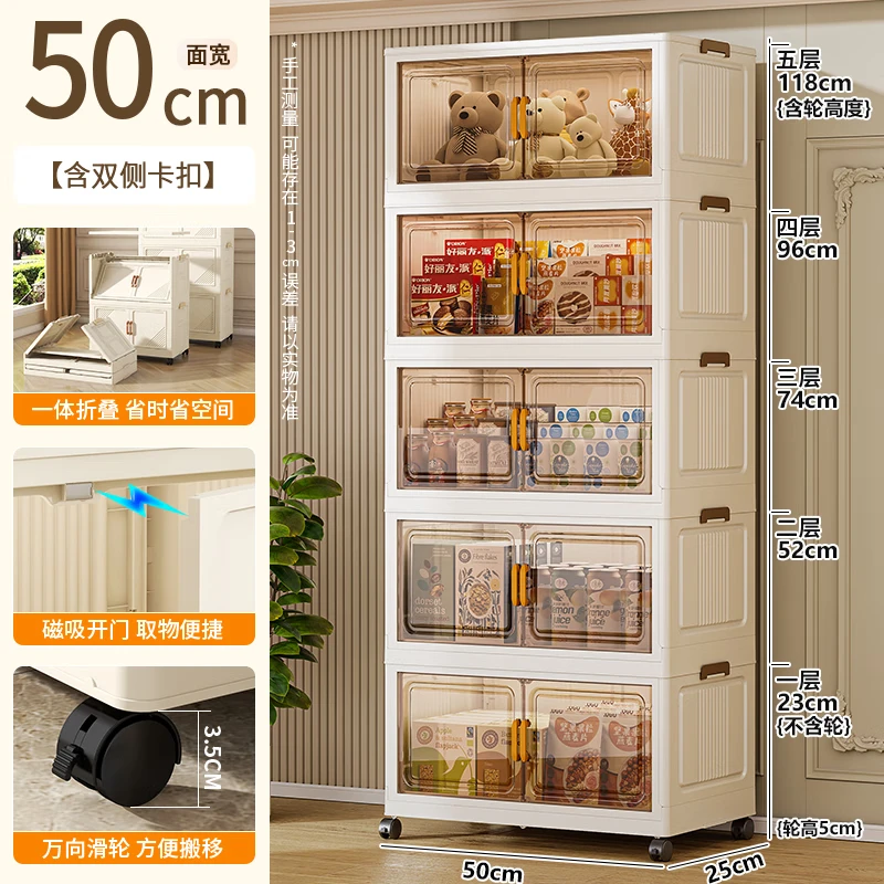 纳份爱【自有工厂】加厚收纳柜可折叠储物柜塑料客厅零食玩具杂物整理柜 【免安装】50cm面宽-透明茶 五层【90%用户选择/推荐】