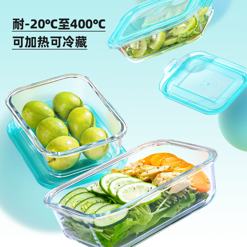LOVWISH高硼硅玻璃可微波炉加热上班带饭餐盒水果沙拉便当冰箱收纳保鲜盒 乐透收纳保鲜盒【高硼硅】大号1040ml*1