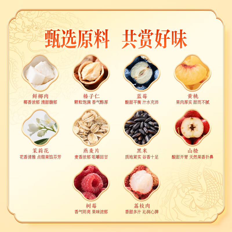 东方甄选月饼月是故乡明中秋月饼礼盒送礼桃山皮椰香/软心乳酪 【4盒装】9月15日发货