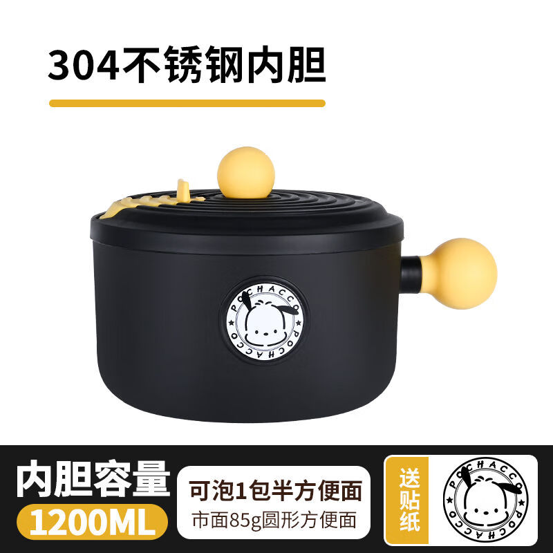 户璃德国衣架落地卧室挂衣架可移动家用轻奢晾衣架室内衣服架子衣帽架 黑环球帕恰狗1200ML中号304 泡面碗+沥水防尘盖