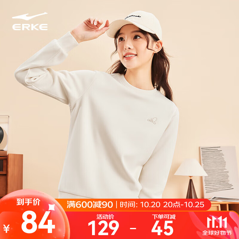 鸿星尔克舒暖绒|卫衣女秋冬新款加厚保暖休闲长袖套头衫运动服上衣女装 奶酪白 L