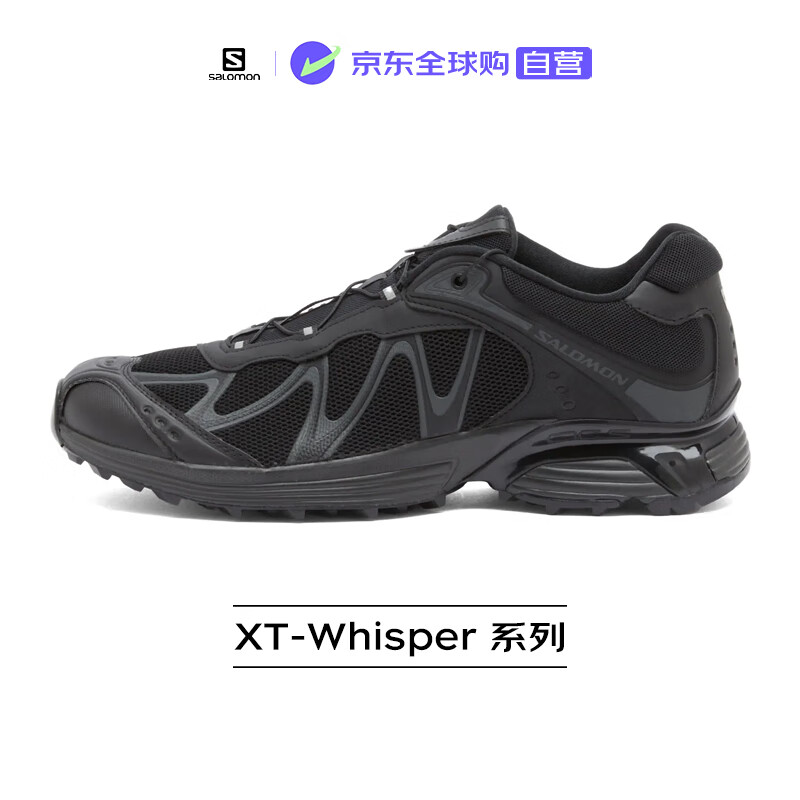萨洛蒙（Salomon）XT-WHISPER 户外越野徒步跑步运动鞋白敬亭同款 黑色 7.5