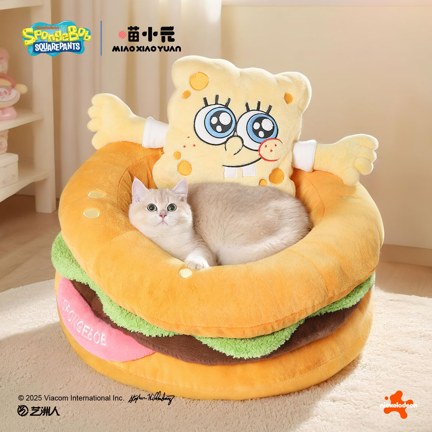 喵小元海绵宝宝华元hoopet汉堡猫窝四季通用猫咪睡窝垫子可拆洗安全感