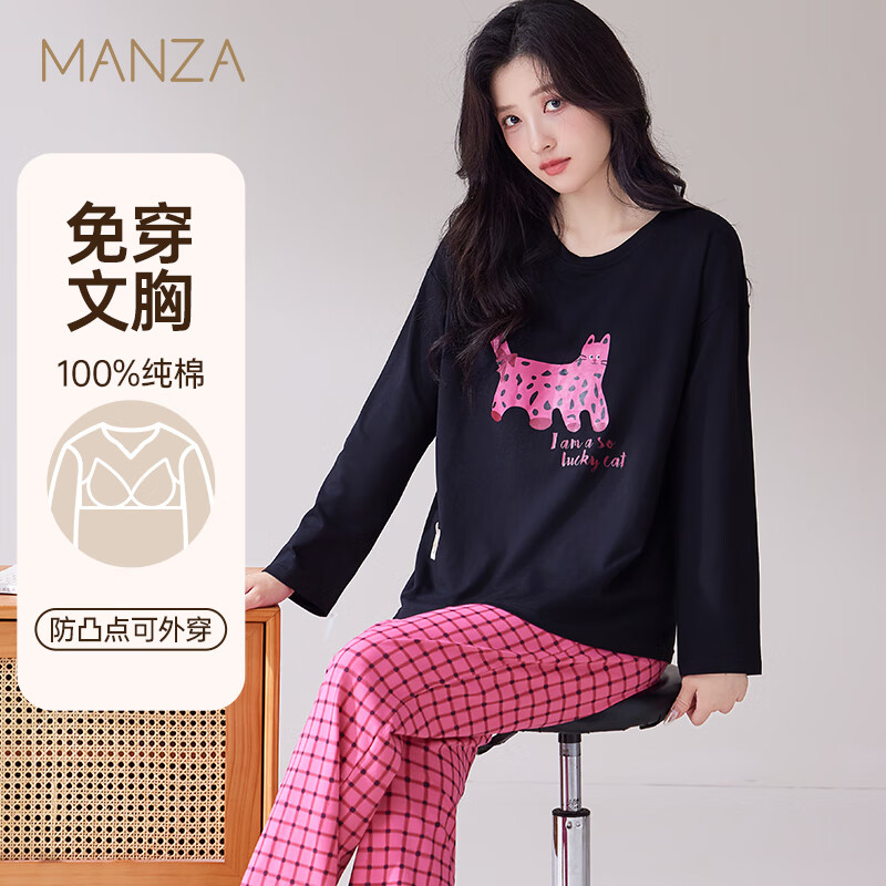 玛伦萨带胸垫睡衣女纯棉100%春秋季可外穿2025新款长袖长裤全棉家居服 黑色 M