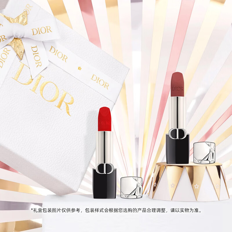 迪奥DIOR烈艳蓝金口红礼盒套装(丝绒999+绒雾688)化妆品生日礼物女友