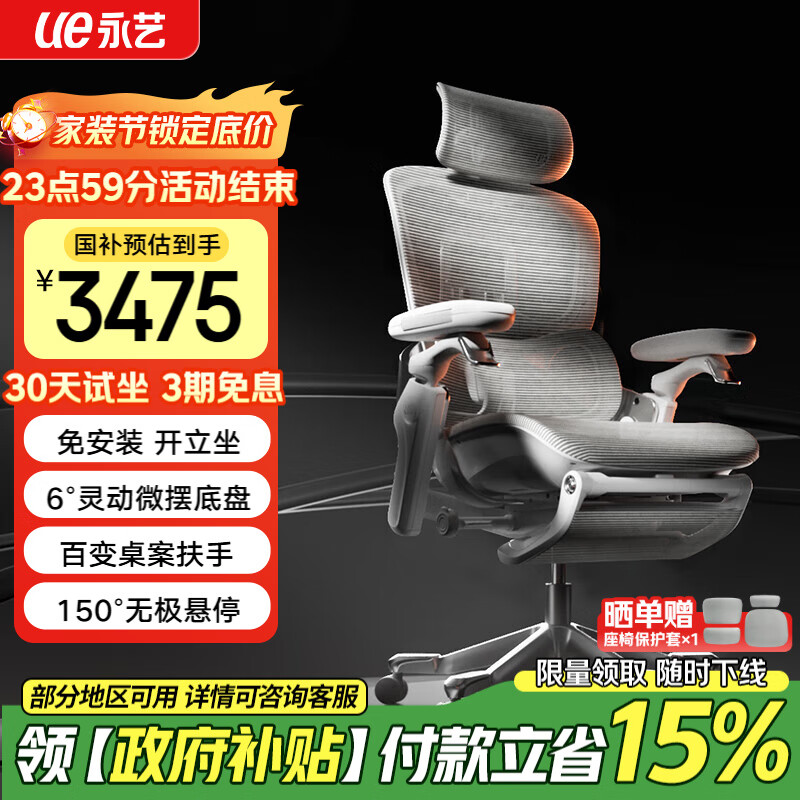 ���ճ�����Flow550T���幤ѧ�������ӻ����˹���ѧ���ξ����칫�羺��