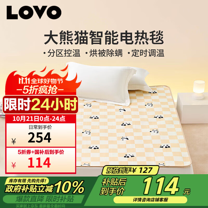 LOVO�������� ����̺��ȫ�����͵��������ܱ�160*140cm