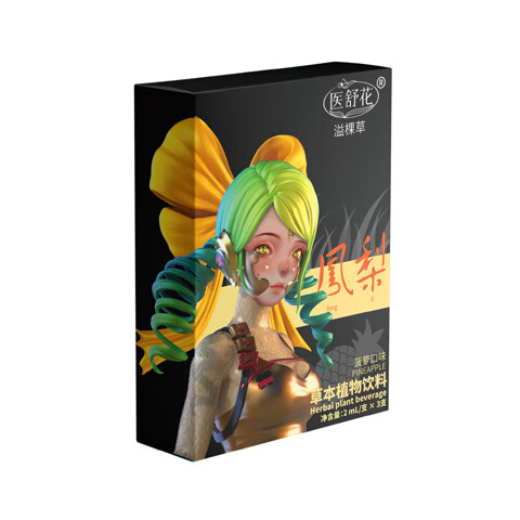 医舒花口腔喷雾口清晰水果味通用杆可换弹可充电 任意5口味弹