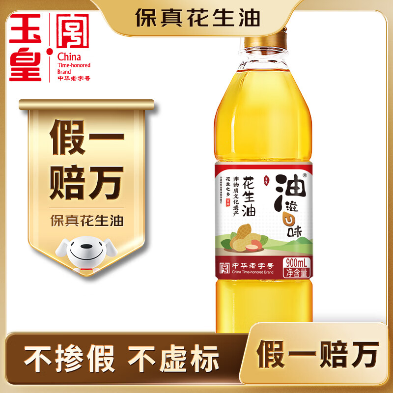  滨͡ʳ ŷѹե900ml  лֺ 