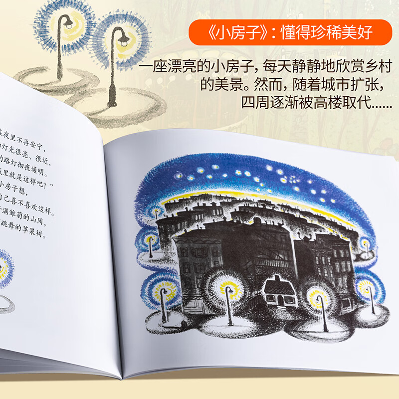【青葫芦国际获奖儿童绘本】精选金奖银奖国际获安徒生奖绘本故事书3-12岁儿童绘本推荐小学生课外书籍阅读情绪管理启蒙认知培养 青葫芦国际大奖绘本：凯迪克大奖系列【全套10册】