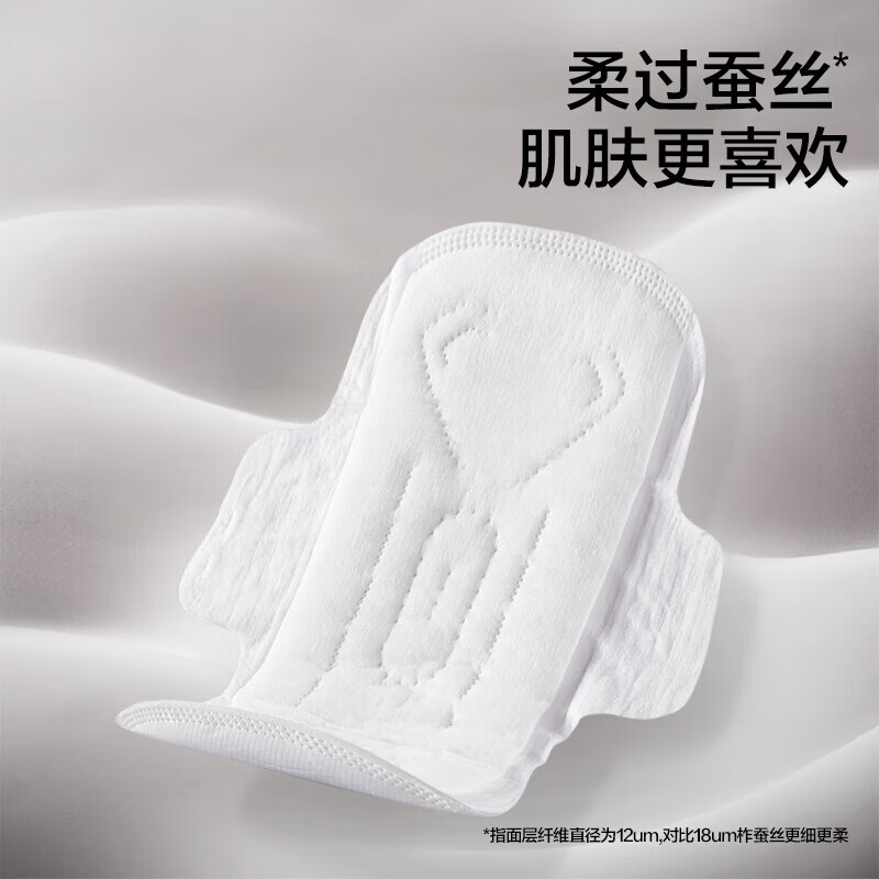 babycare小N卫生巾AirPro超柔极薄夜用透气不闷女经期姨妈巾 【AirPro夜用】290mm 30片