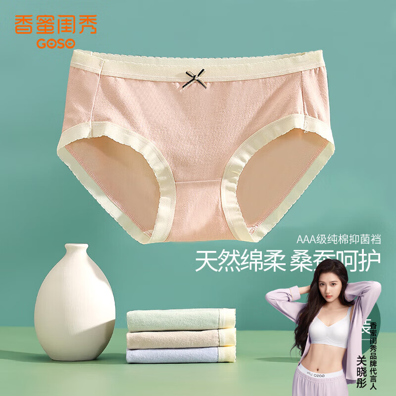 香蜜闺秀GOSO内裤女舒适亲肤女士内裤 24101211混色 4条 L