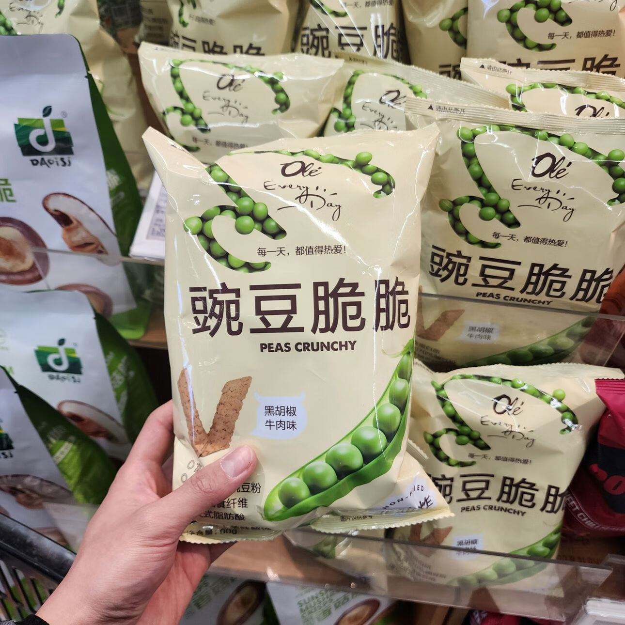 OLE超市精品豌豆脆脆黑胡椒牛肉味90g 豌豆脆脆黑胡椒牛肉味90g