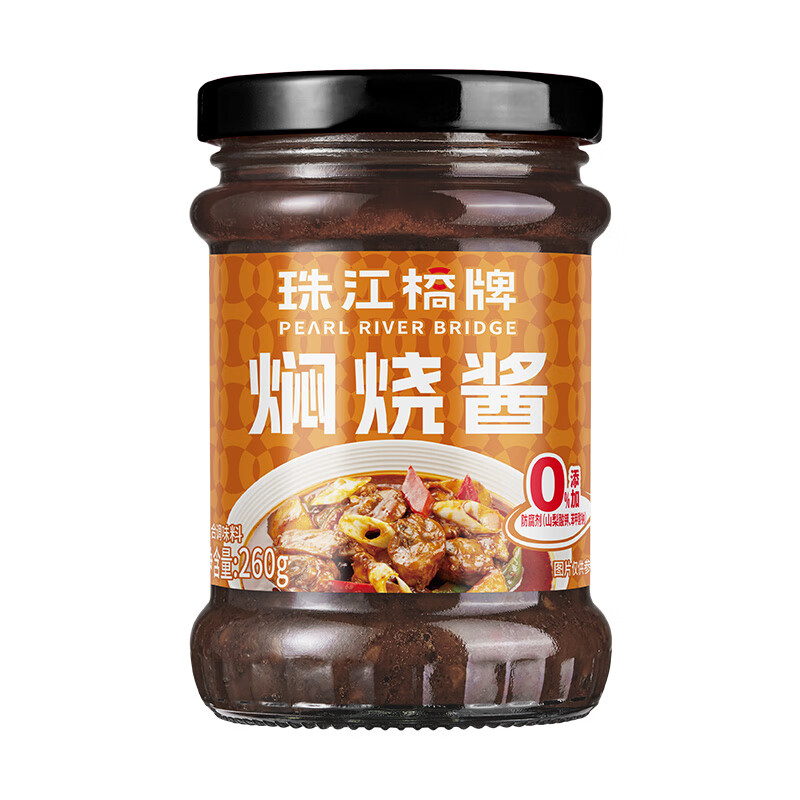 珠江橋牌（PEARL RIVER BRIDGE）黃燜醬正宗調味醬黃燜雞醬料家用黃炆燜燒醬三汁燜鍋瓶裝 燜燒醬260g*1瓶