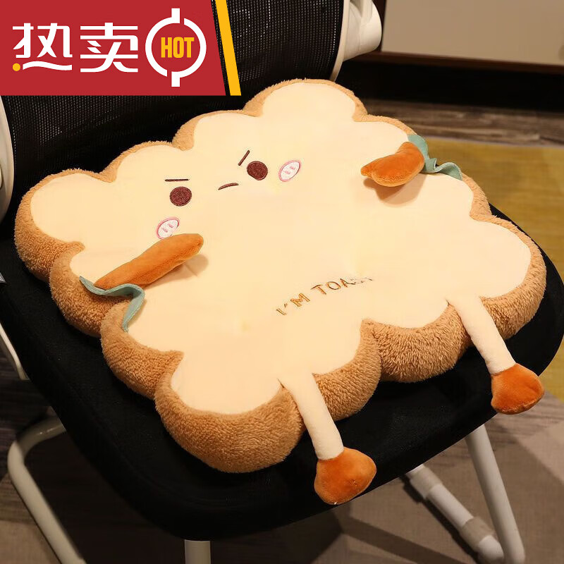 YWZR坐垫电竞可爱超萌坐垫椅子屁股垫凳子加厚女生办公室久坐宿舍学生 皱眉委屈吐司方形坐垫 38*42*10厘米左右