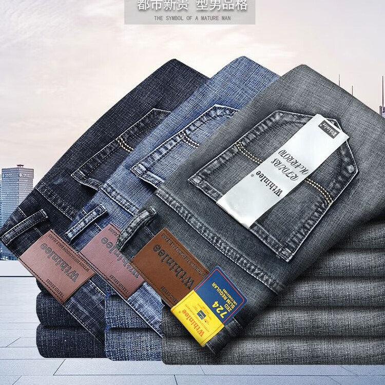 CronetKcnsy高端轻奢男士牛仔裤男秋冬厚款潮流加绒时尚直筒长裤百搭男裤子男 866-厚款黑色 33 （推荐140-150斤）