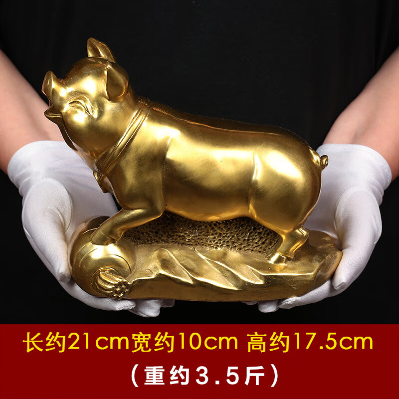 皇軒文化皇軒銅豬擺件純黃銅金豬金豬生肖豬家居裝飾品辦公室大小風(fēng)水擺件 生肖豬精工大號