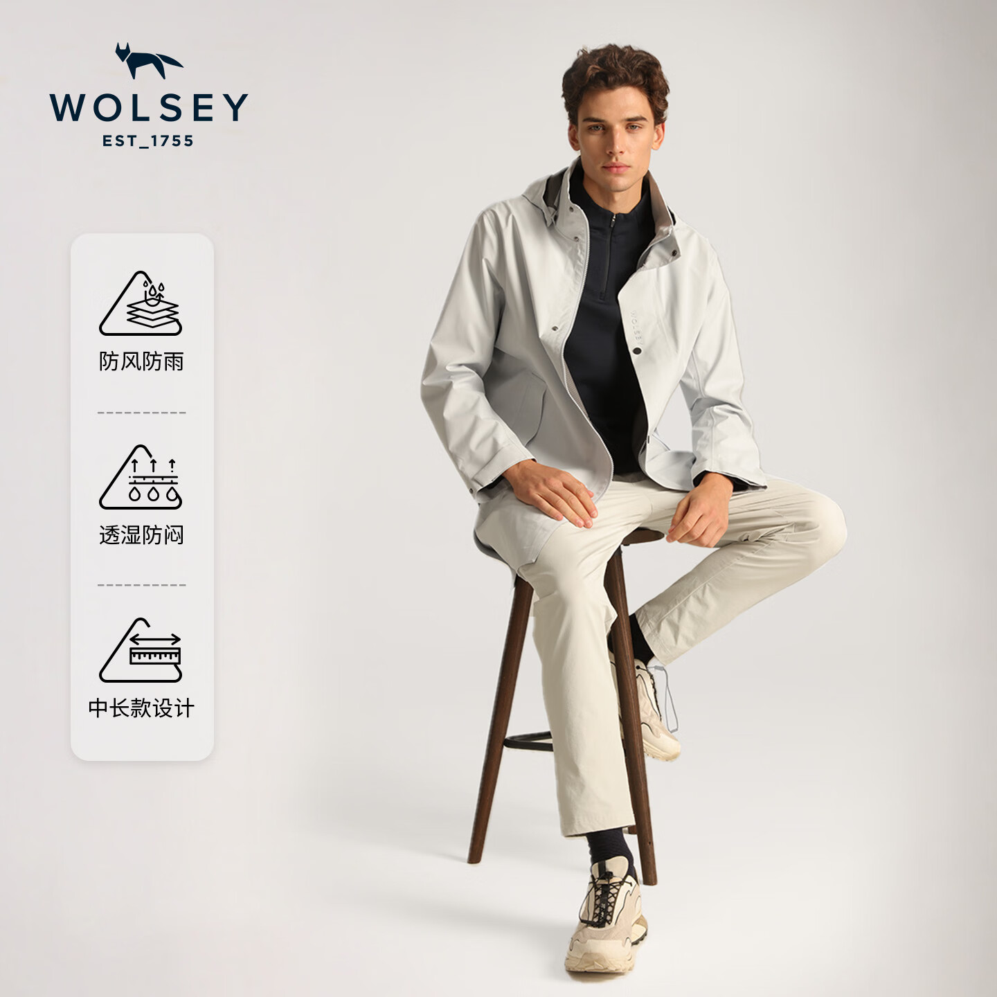 WOLSEY【防风雨中长款】3L压胶冲锋衣防水透湿休闲外套通勤风衣 拿铁色 【男女同款-可拆卸帽子】 XL 180