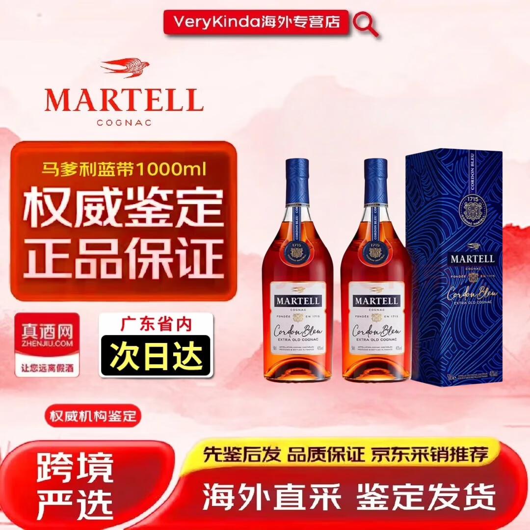 ���ڲ��������������� �ɿ� �¿� �������ذ�����ԭƿԭװ���������ƴ��к���� �� ����������1000mL2ƿ ��������� 2438Ԫ